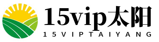 15vip太阳集团(中国区)官方网站-SuncityGroup